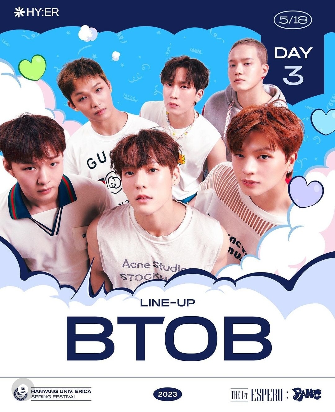 [잡담] 한양대 에리카 축제 5월 18일 비투비,에스파 | 인스티즈