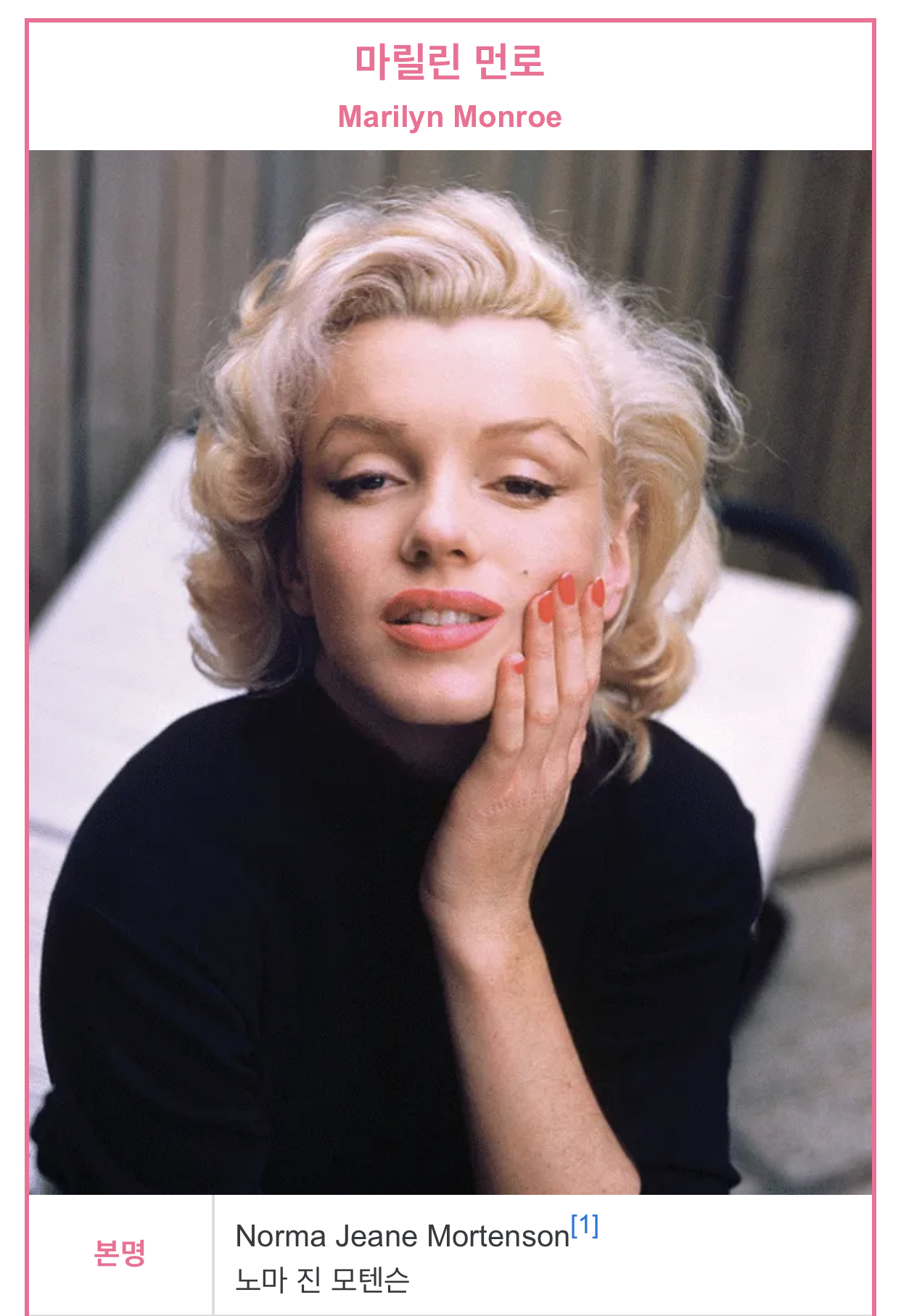 [잡담] 익잡에 보면 항상 이름의 중요성에 대해서 열변(?)을 토하는 애들이 있던데 | 인스티즈