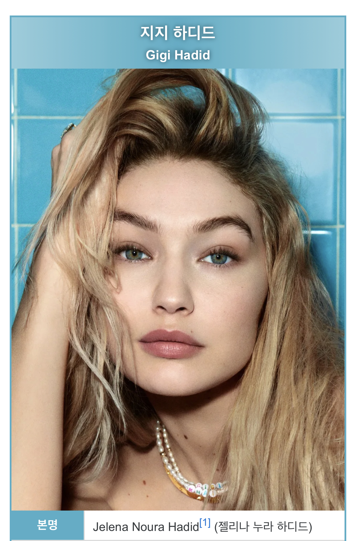 [잡담] 익잡에 보면 항상 이름의 중요성에 대해서 열변(?)을 토하는 애들이 있던데 | 인스티즈