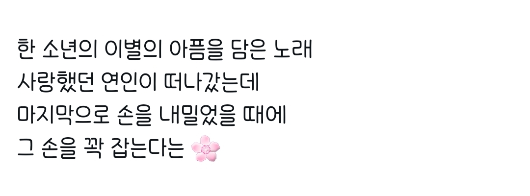 [잡담] 소년판타지 진영 곡 꽉 잡아 ㅅㅍㅈㅇ | 인스티즈