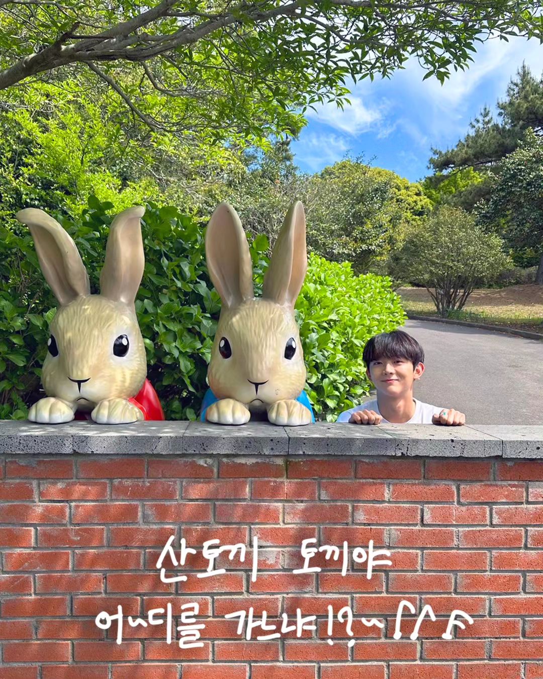 [잡담] 아니 부산 삼형제 집안이 이렇게 애교쩌는게 너무 신기하다고 | 인스티즈