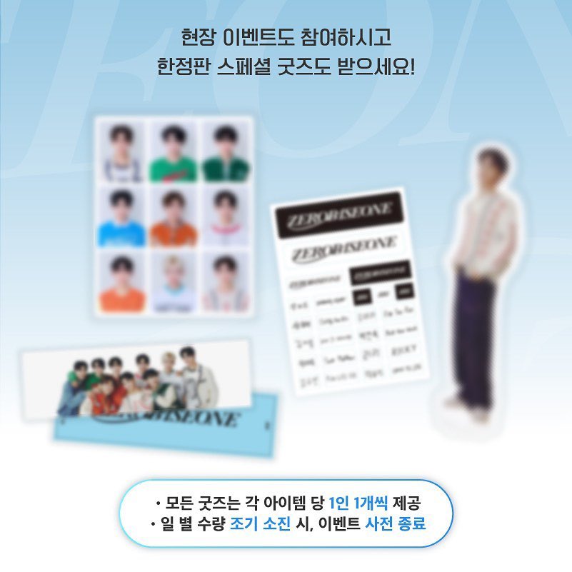 [잡담] 제베원 팬들 일본 갔었어야만... | 인스티즈