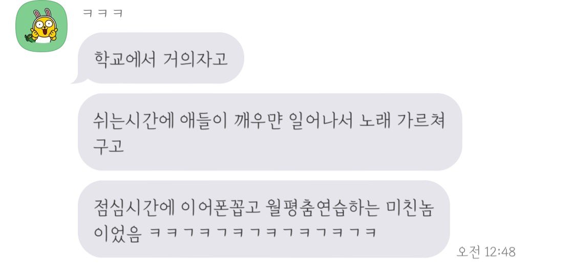 [잡담] 보넥도 재현 이런 캐구나 | 인스티즈