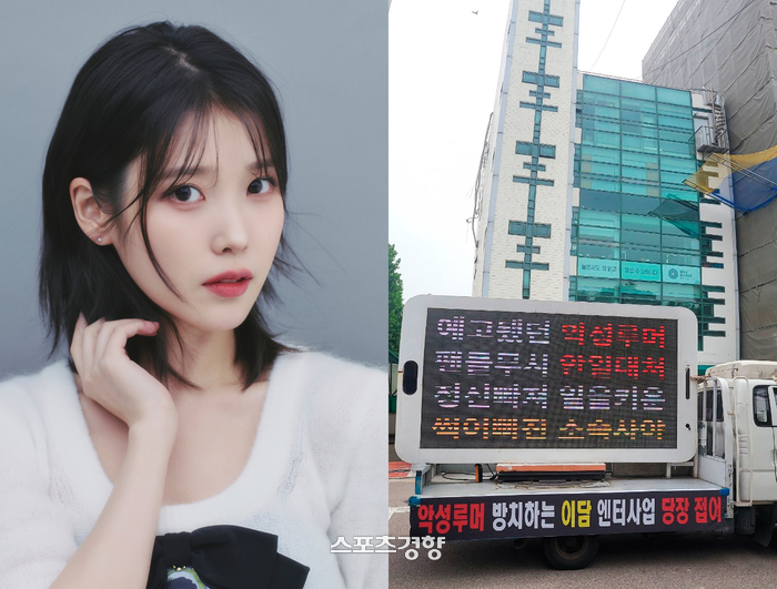 [정보/소식] [단독] 아이유 고발사태 소속사가 키웠나… 유애나 뿔났다 | 인스티즈