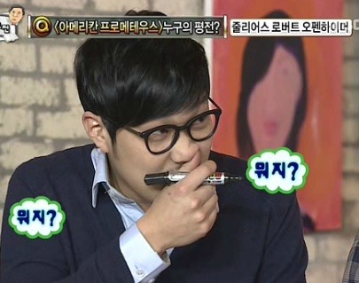 [잡담] 백현씨 양말에 궁금해진 타팬 등장(사진 있음) | 인스티즈