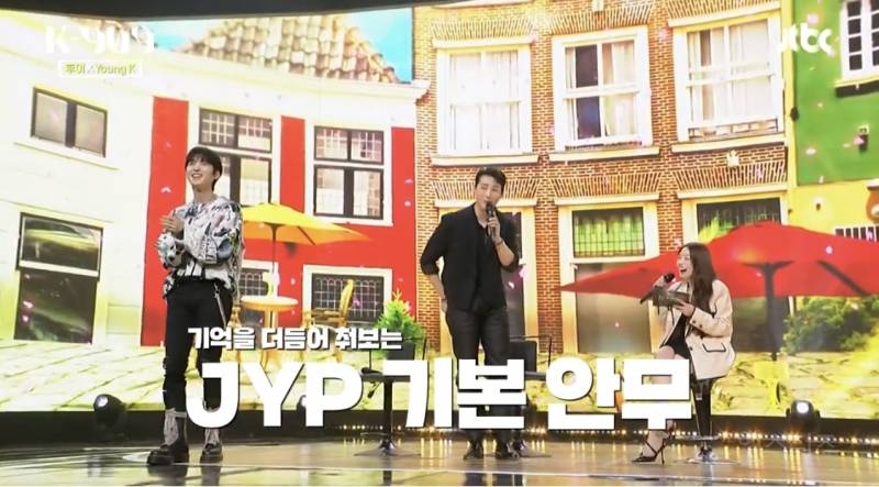 JYP 연습생 동기였다는 펜타곤 후이와 데이식스 영케이 | 인스티즈