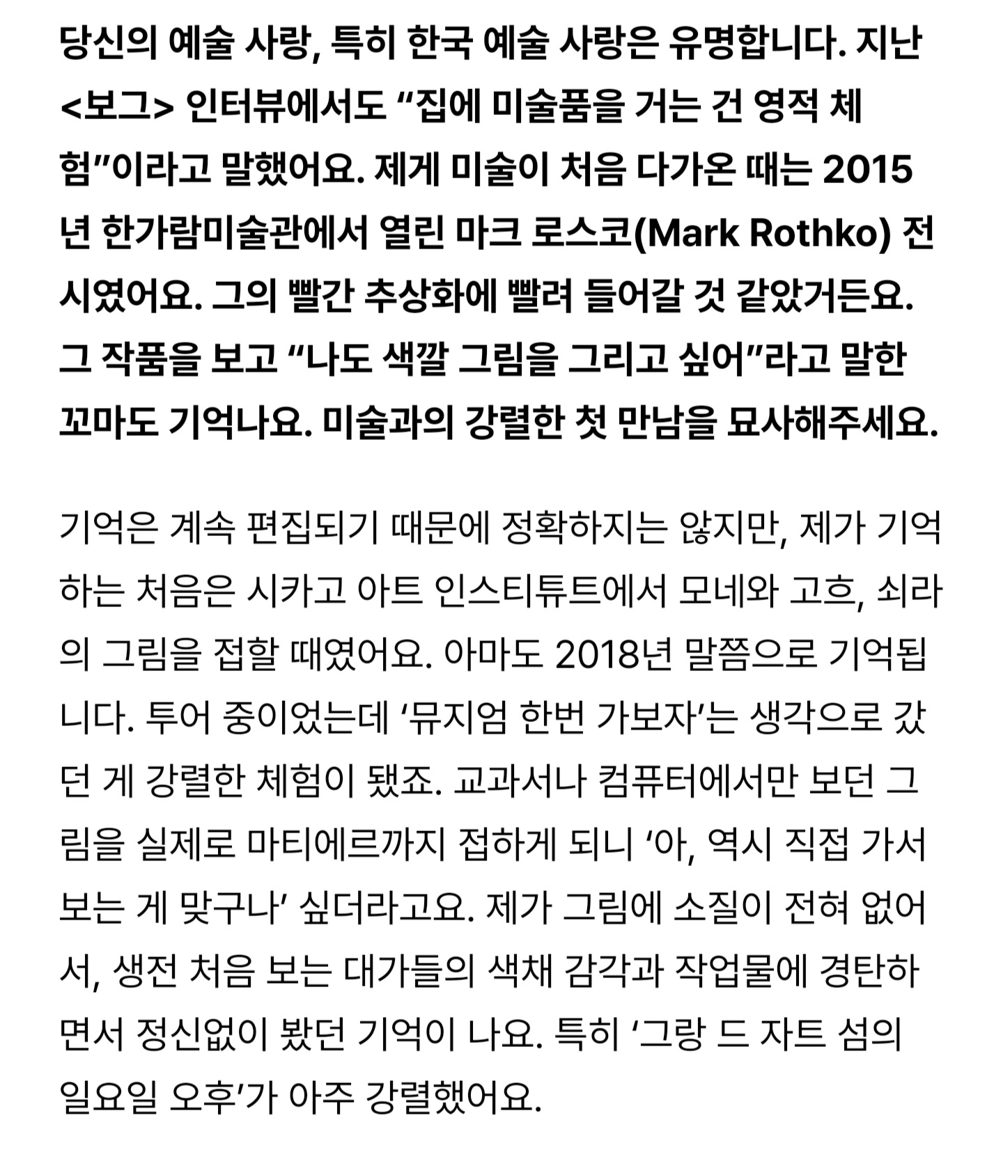 [잡담] 와 김남준 기억은 계속 편집된대 | 인스티즈