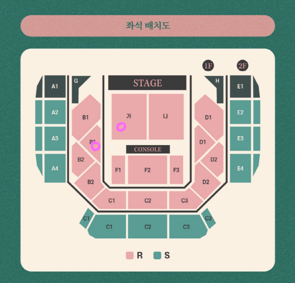 [잡담] 나 콘서트 자리 봐줄 사람! | 인스티즈