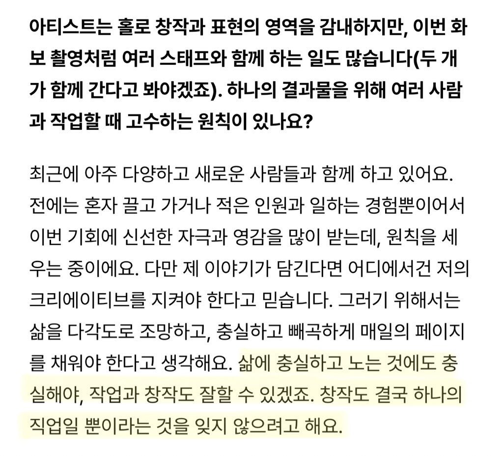 [잡담] 난 솔직히 알엠이 아티스트병 이런거 없어서 더 좋아했는데 | 인스티즈