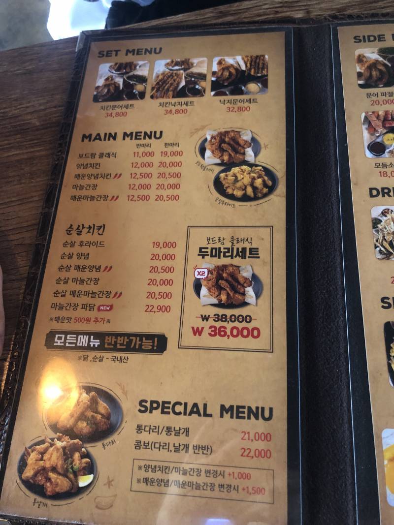 보드람 뭐먹을지 추찬해줘!!!!!! - 인스티즈(instiz) 일상 카테고리