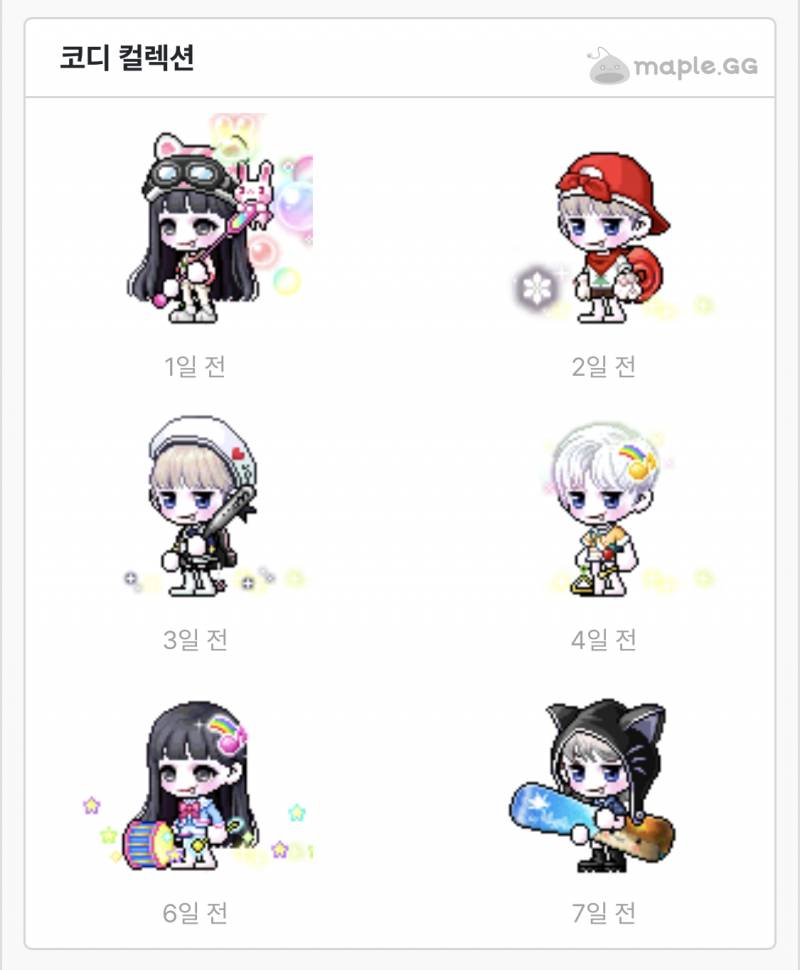 누가봐도 이번에 홍깨비 산 사람의 멮지지 - 인스티즈(instiz) 메이플스토리 카테고리