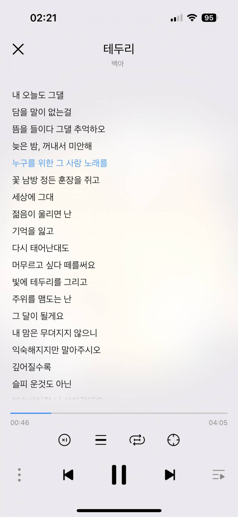 [이별] 전남친 인스타 스토리 염탐했는데 - 인스티즈(Instiz) 이성 사랑방 카테고리