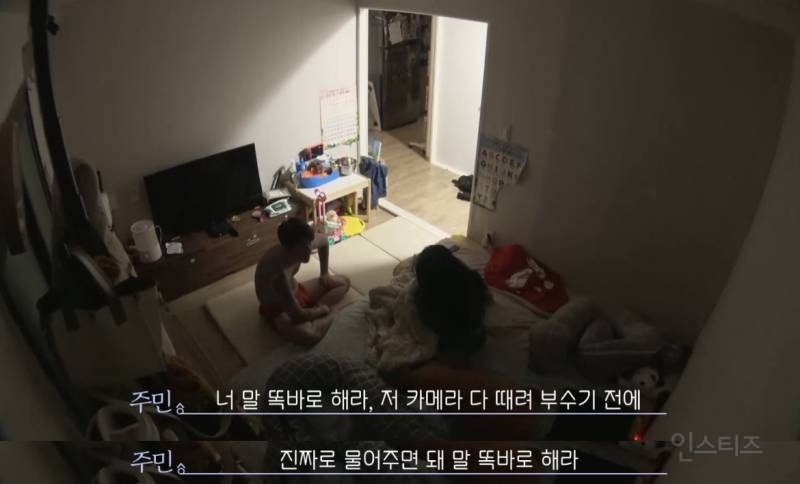 제발 이혼에 골인해줬으면 하는 부부.jpg (혈압주의) | 인스티즈