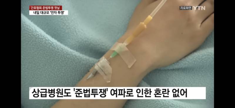 근데 간호사들 멋지다 | 인스티즈