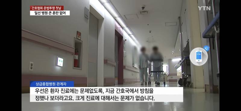 근데 간호사들 멋지다 | 인스티즈