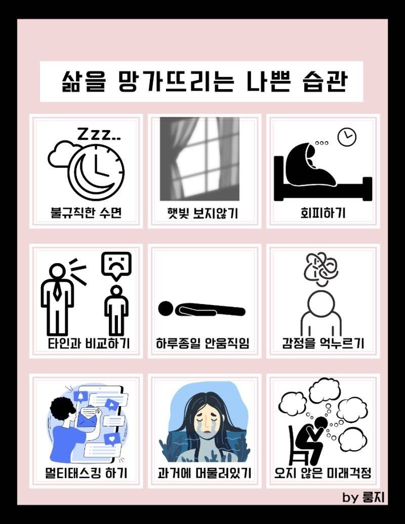 이거 다 너무 나야 | 인스티즈