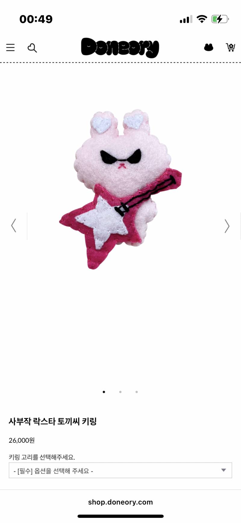 사고싶은데 좀 비싼가 | 인스티즈