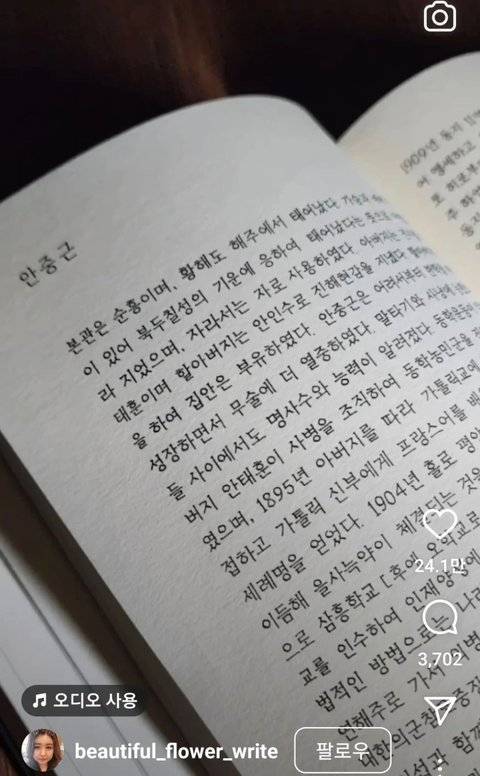 글씨 이렇게 쓰는사람은 그림도 잘그리겟지? | 인스티즈