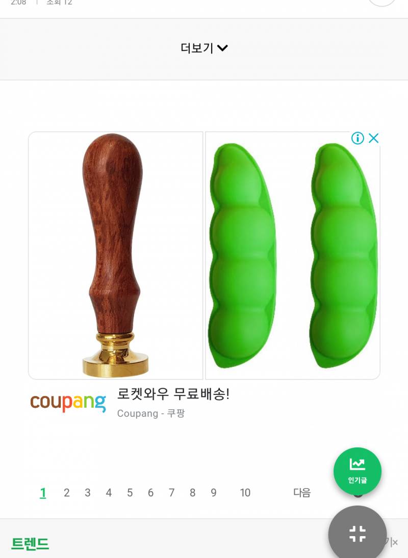 아니 이 광고 왜 자꾸 뜨지 거짓말 안 치고 50번은 본 것 같아 | 인스티즈