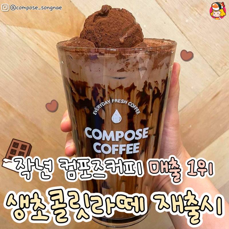 내일 알바가면서 들릴건데 골라줘 | 인스티즈