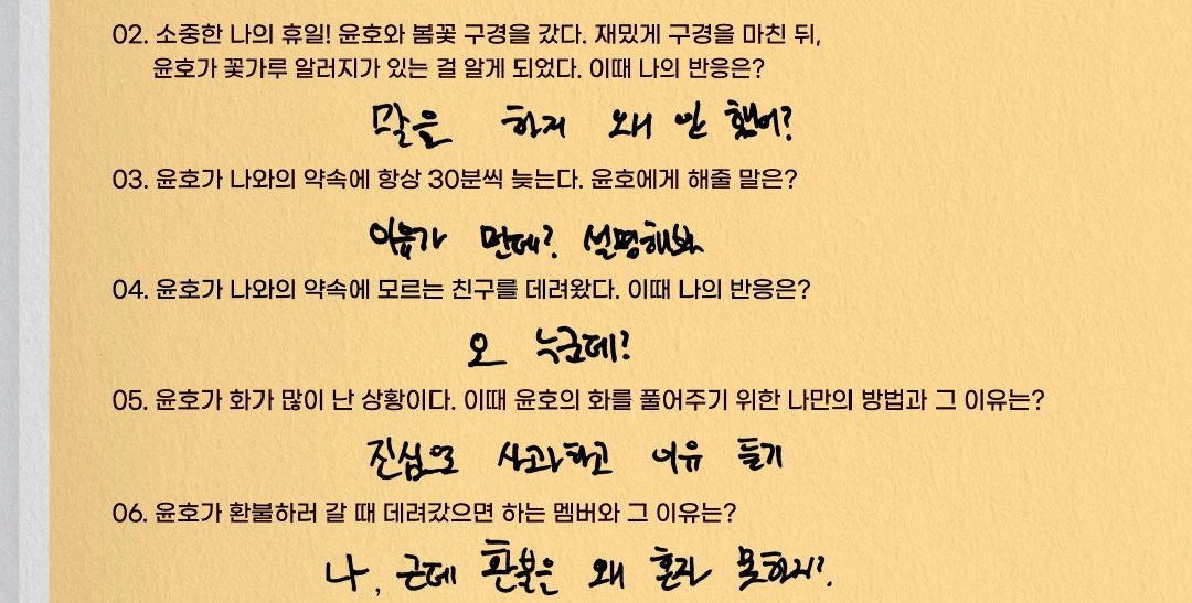 MBTI 분배 신기한 아이돌 그룹ㅋㅋㅋㅋㅋ | 인스티즈