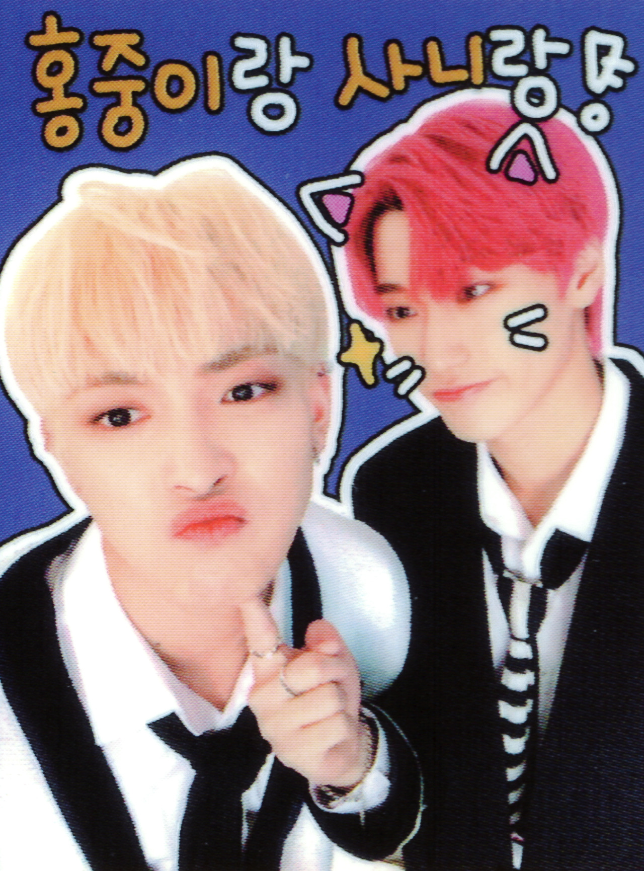 MBTI 분배 신기한 아이돌 그룹ㅋㅋㅋㅋㅋ | 인스티즈