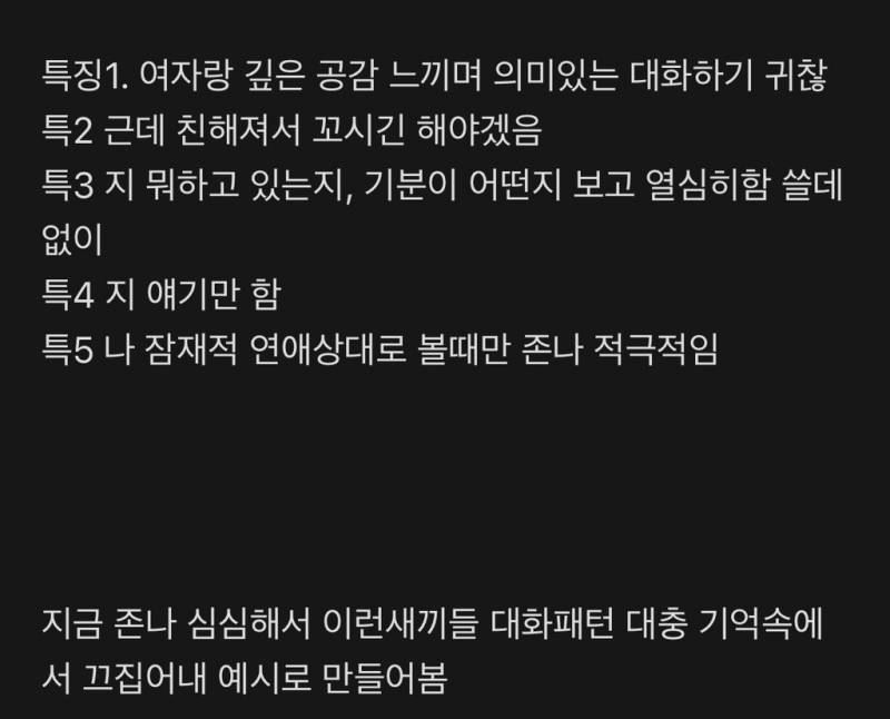 다들 공감한다는 카톡할 때 하이퍼리얼리즘.jpg2