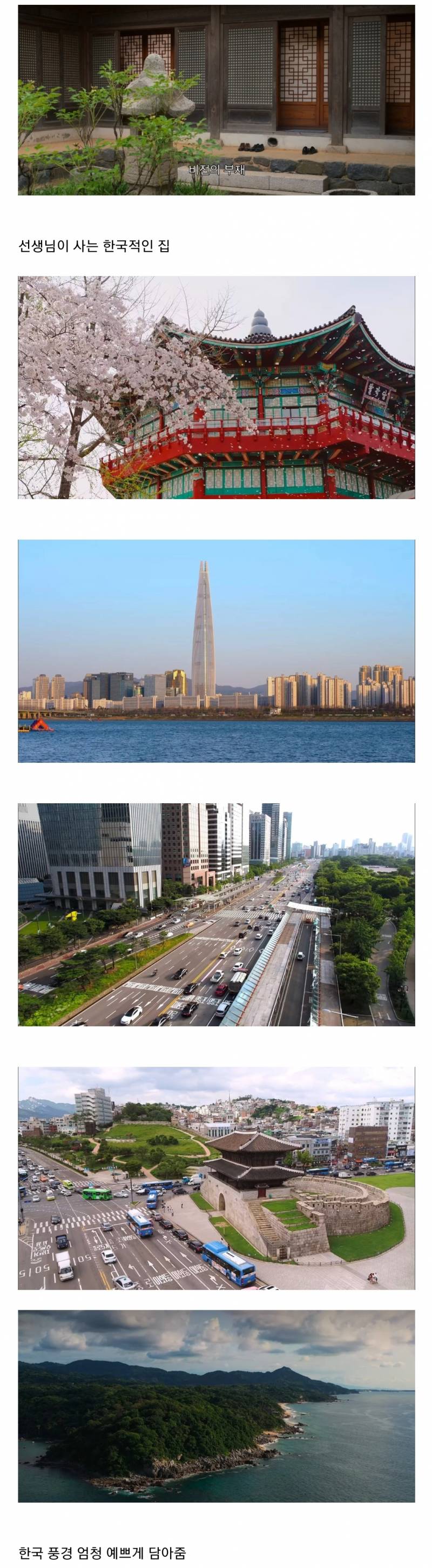 [엑스오/키티] 미국드라마에서 묘사하는 한국 | 인스티즈