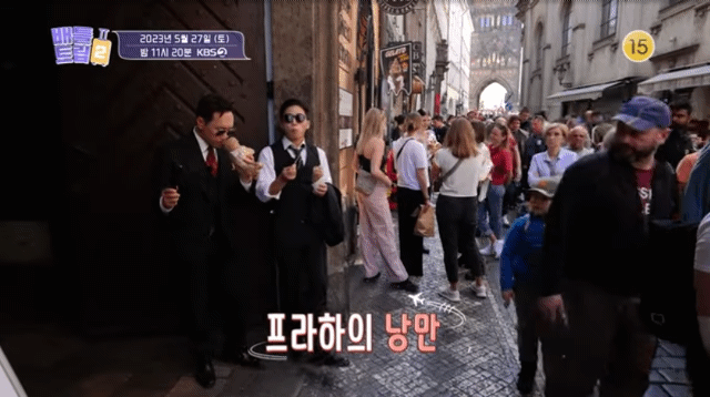 [29회예고] 가성비갑! 유럽 여행 소개합니다! 낭만과 감성이 넘치는 그들의 포르투&프라하 여행기[배틀트립2] | 인스티즈