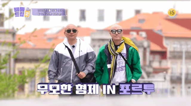 [29회예고] 가성비갑! 유럽 여행 소개합니다! 낭만과 감성이 넘치는 그들의 포르투&프라하 여행기[배틀트립2] | 인스티즈