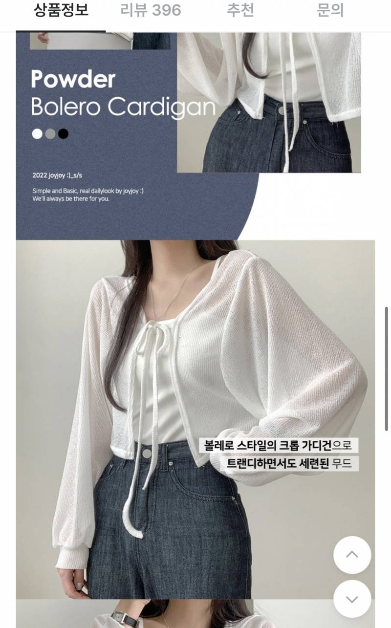 [정보/소식] 여쿨의 여름옷 쇼핑 리스트 공유👗🛍️ | 인스티즈