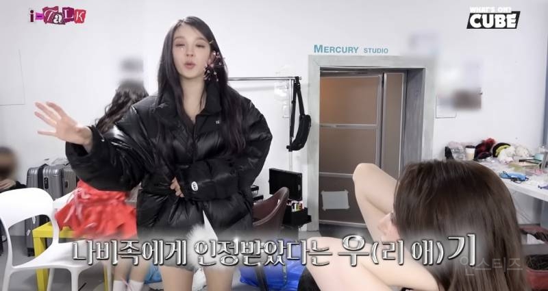 갑자기 냅다 아바타 빙의하는 여자 아이돌 | 인스티즈