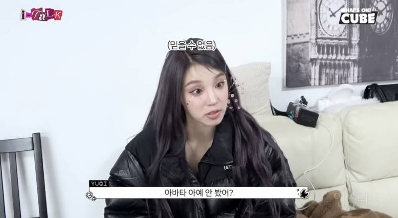 갑자기 냅다 아바타 빙의하는 여자 아이돌 | 인스티즈