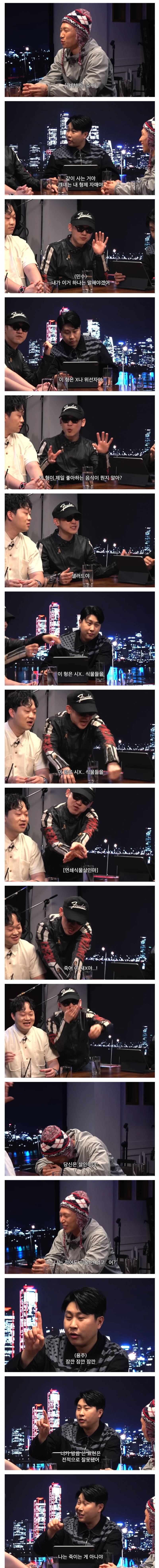 식물을 사랑한다고 했다가 저격당함 | 인스티즈