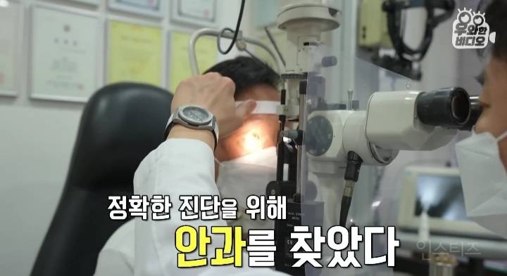 오드아이를 가진 한국인 (세상에 이런일이) | 인스티즈