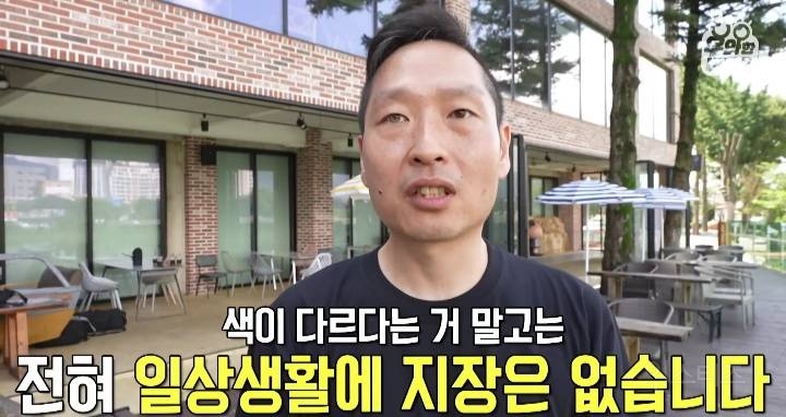 오드아이를 가진 한국인 (세상에 이런일이) | 인스티즈