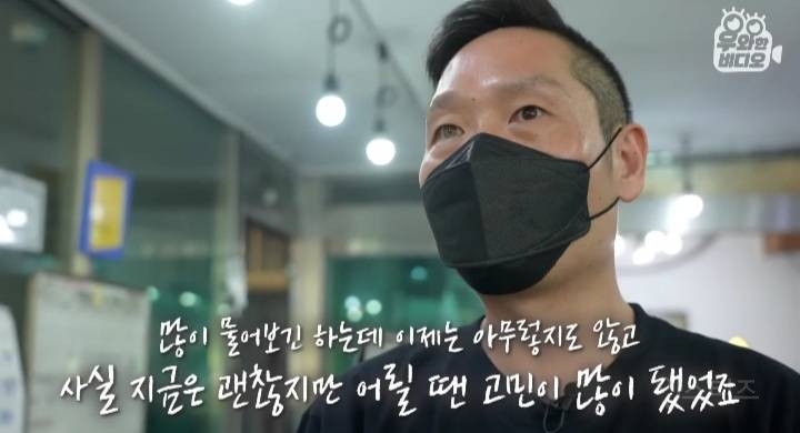 오드아이를 가진 한국인 (세상에 이런일이) | 인스티즈