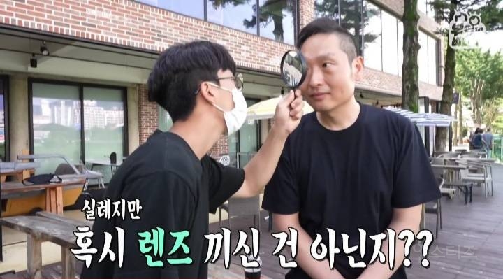 오드아이를 가진 한국인 (세상에 이런일이) | 인스티즈