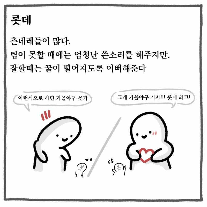 이거봐써? ㅋㅋㅋㅋㅋ | 인스티즈