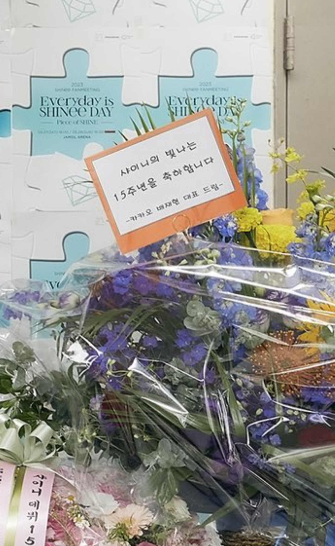 [잡담] 슴 카카오인거 샤이니 사진보고도 실감났엌ㅋㅋㅋ | 인스티즈