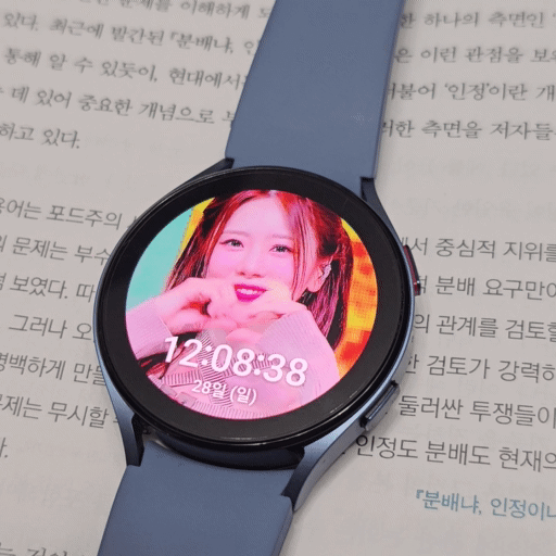 [잡담] 내 워치 화면.. 볼때마다 행보카다 | 인스티즈