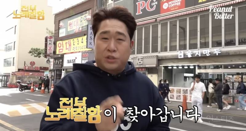 전부 노래 잘함 잘 이끌어 가고 있는 mc | 인스티즈