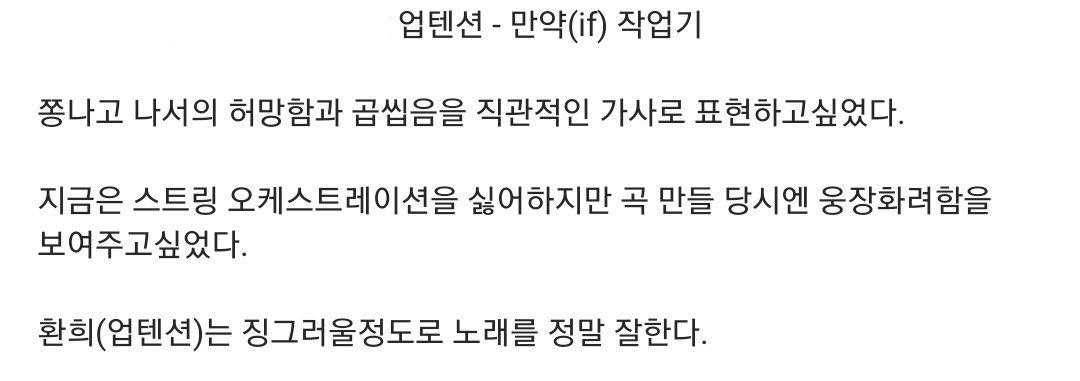 [잡담] 작곡가분이 징그러울 정도로 노래를 정말 잘한다고 했던 보플 내픽 | 인스티즈