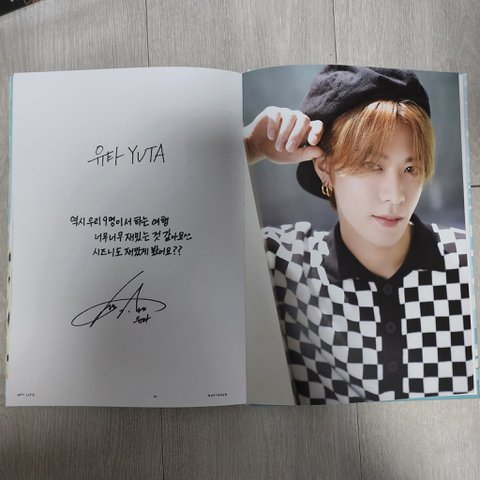 [잡담] 유타 한국어 글씨 VS 정우 일본어 글씨 | 인스티즈