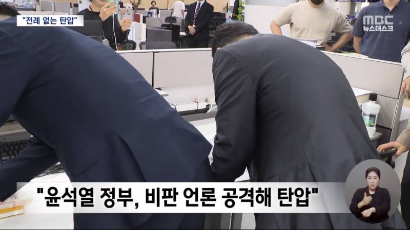 현재 진짜 난리난 MBC 보도국.jpg | 인스티즈