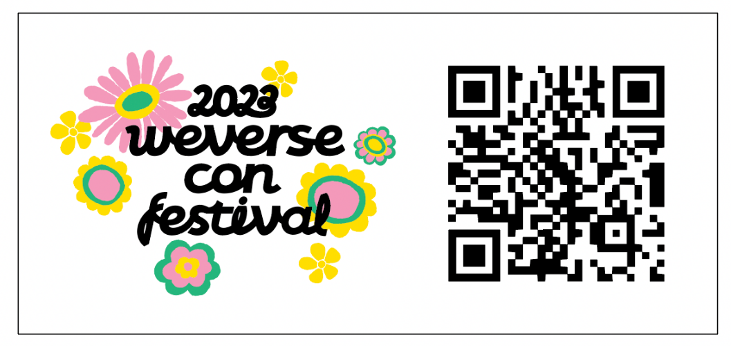 [정보/소식] 2023 Weverse Con Festival - 타다 프리 트랜스포트 서비스 안내 | 인스티즈
