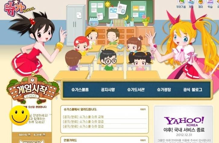 [잡담] 9n년생 진짜진짜 그리운 것 중에 하나...ㅠㅠ | 인스티즈