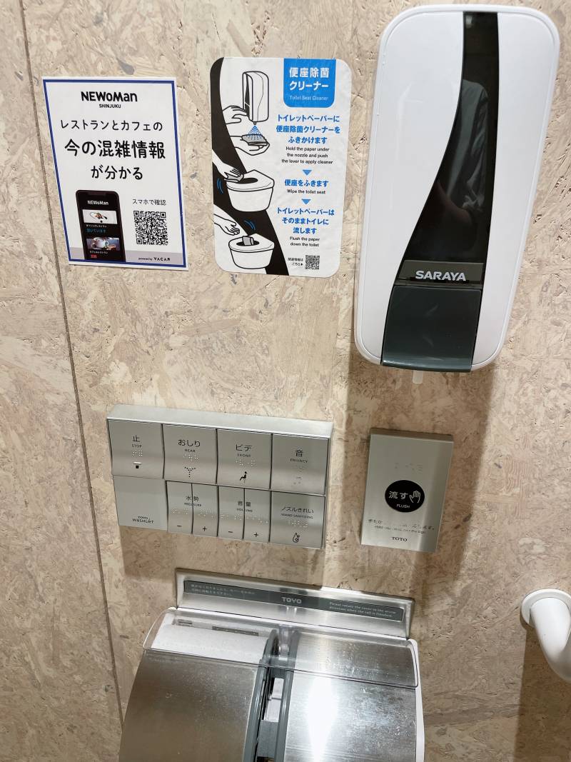 나 일본 화장실인데 물 어캐 내려... | 인스티즈