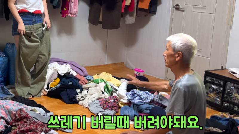 손녀 옷 정리 도와주는 할아버지 (+팩폭) | 인스티즈