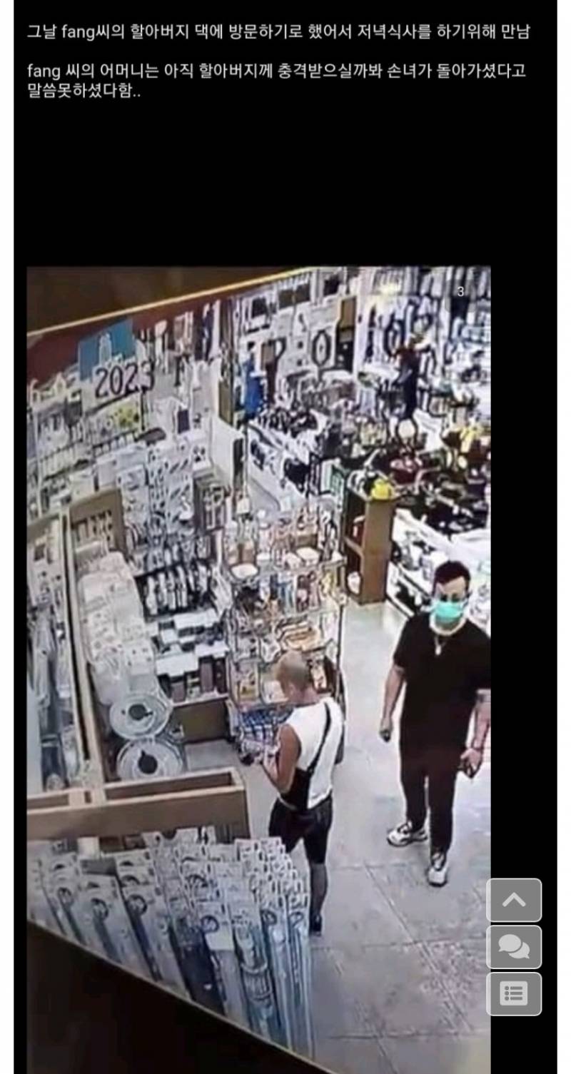 홍콩 살인사건 정리 (무서운 장면 없음) - 인스티즈(instiz) 익명잡담 카테고리 홍콩 살인사건 정리 (무서운 장면 없음) - 인스티즈(Instiz) 익명잡담 카테고리
